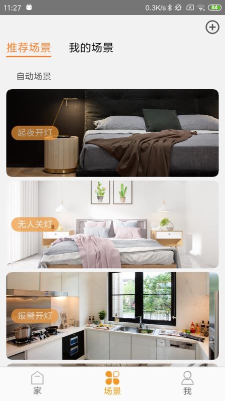 ĪǼֻapp-ĪǼ v1.0.5 ֻ