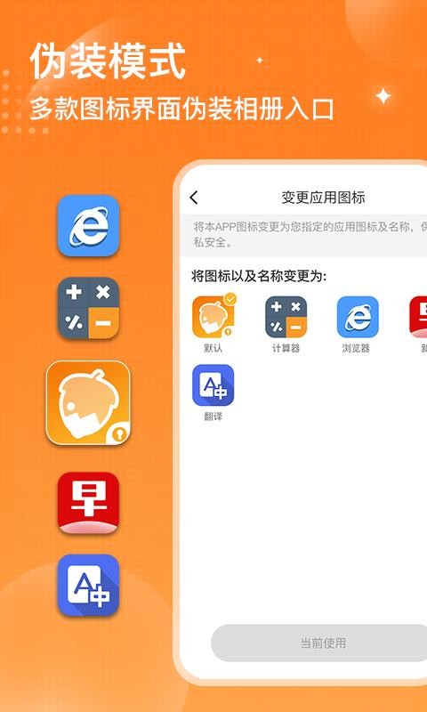 ֻapp- v1.2.0 ֻ