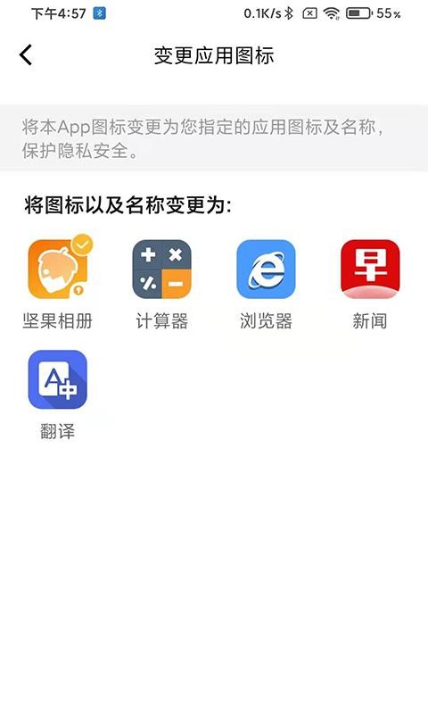 ֻapp- v1.2.0 ֻ