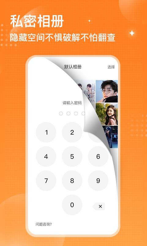 ֻapp- v1.2.0 ֻ