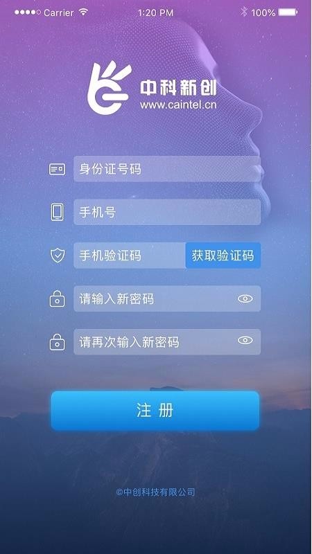 ֻ֤app-֤ v2.0.7 ׿