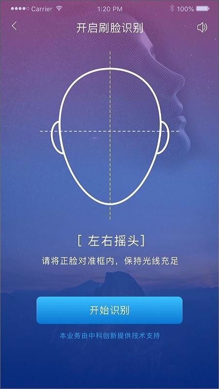 ֻ֤app-֤ v2.0.7 ׿