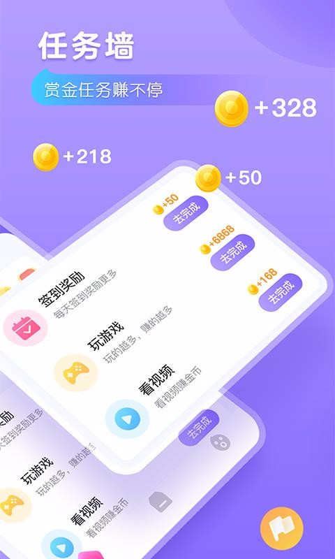 ﵯ뷨ֻapp-ﵯ뷨 v1.1.0 ֻ