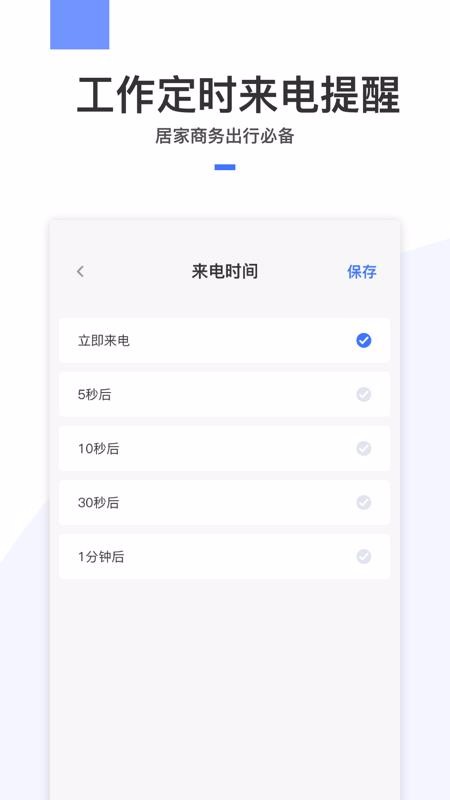 ֻapp- v1.0.2 ׿