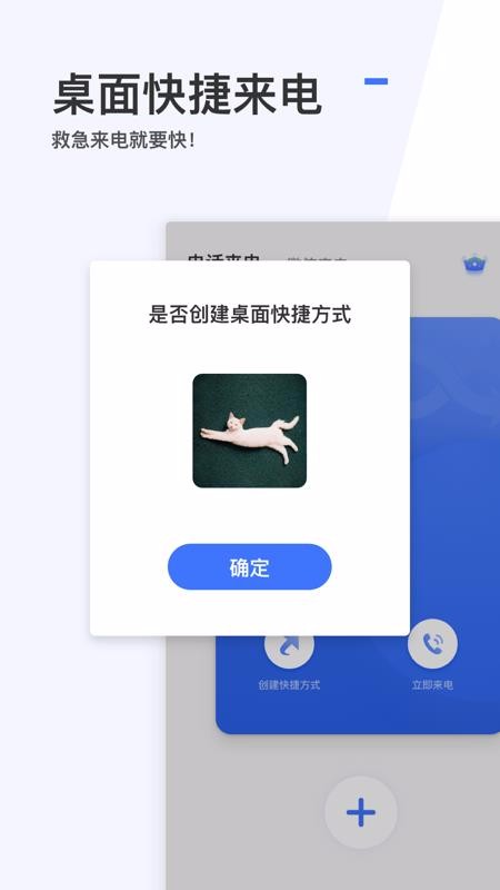 ֻapp- v1.0.2 ׿