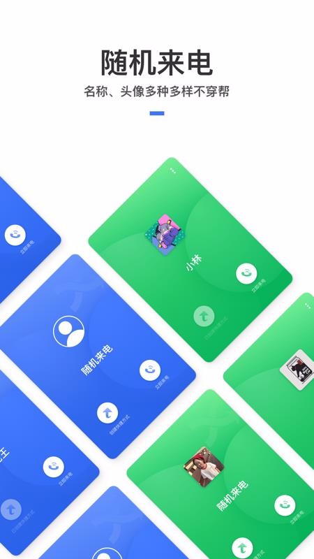 ֻapp- v1.0.2 ׿