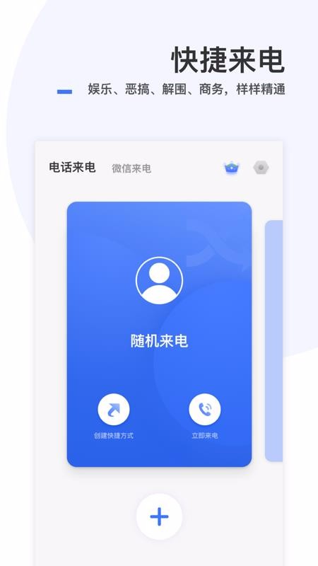 ֻapp- v1.0.2 ׿