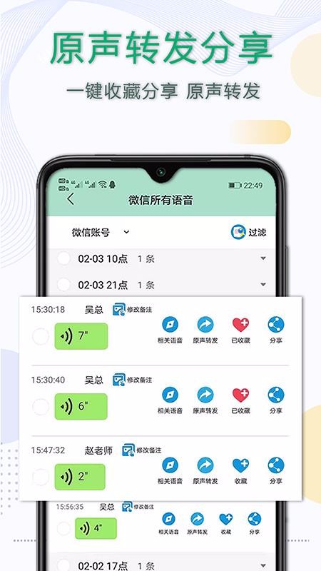 תֻapp-ת v1.0.1 ֻ