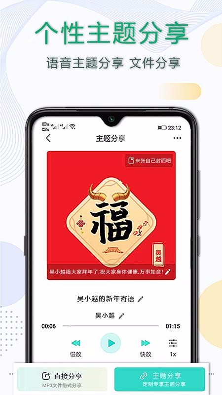תֻapp-ת v1.0.1 ֻ