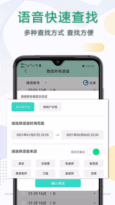 תֻapp-ת v1.0.1 ֻ