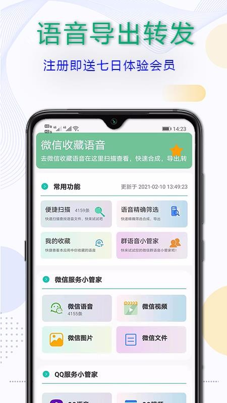 תֻapp-ת v1.0.1 ֻ