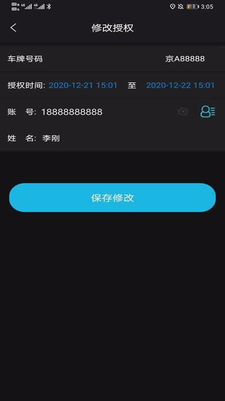 ֻapp- v1.0.2 ׿