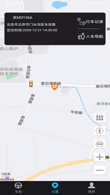 ֻapp- v1.0.2 ׿
