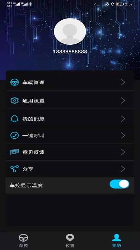 ֻapp- v1.0.2 ׿