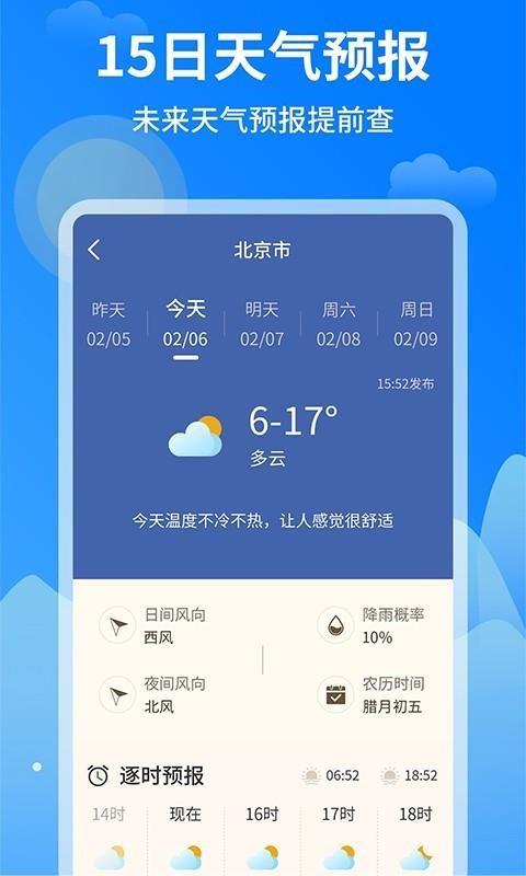 ֻapp- v1.0.1 ֻ