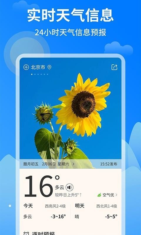ֻapp- v1.0.1 ֻ