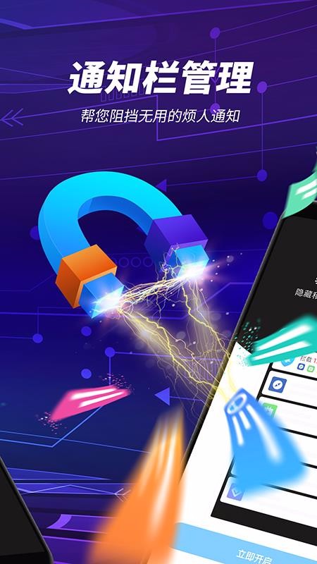 ׵ֻapp-׵ v1.6.9 ֻ