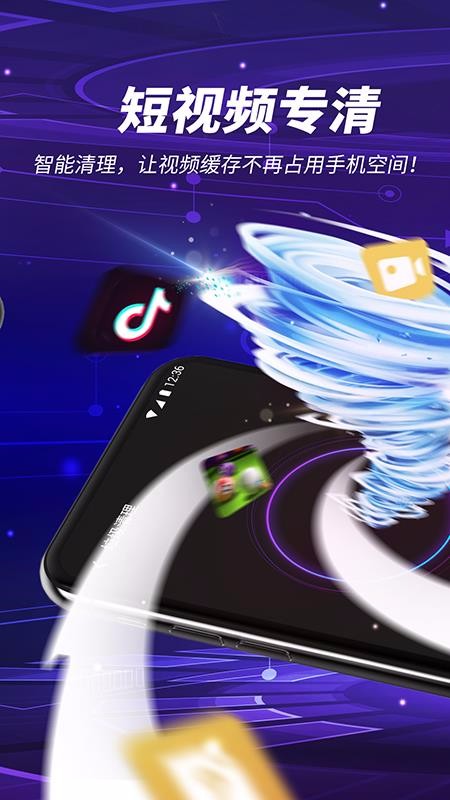׵ֻapp-׵ v1.6.9 ֻ
