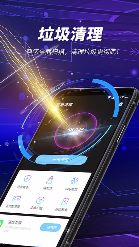 ׵ֻapp-׵ v1.6.9 ֻ