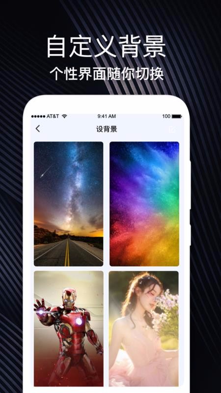 ռֻapp-ռ v1.5 ׿