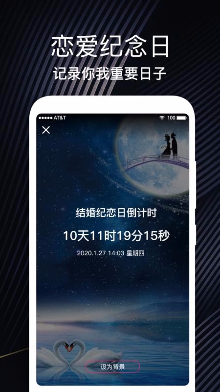 ռֻapp-ռ v1.5 ׿