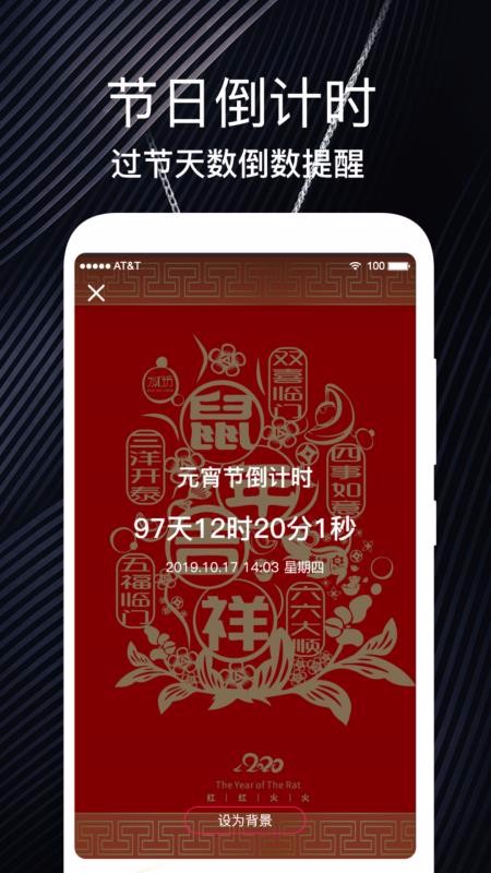 ռֻapp-ռ v1.5 ׿