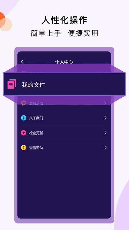 ɨȫֻapp-ɨȫ v3.5.0 ֻ