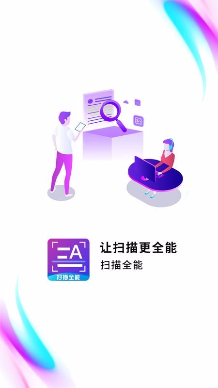 ɨȫֻapp-ɨȫ v3.5.0 ֻ