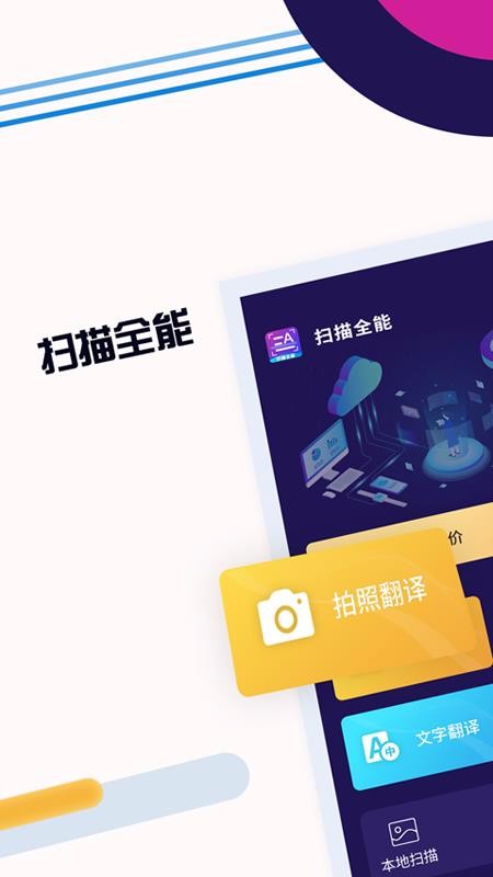 ɨȫֻapp-ɨȫ v3.5.0 ֻ