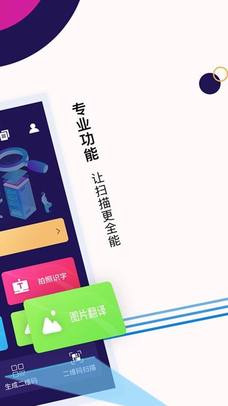 ɨȫֻapp-ɨȫ v3.5.0 ֻ