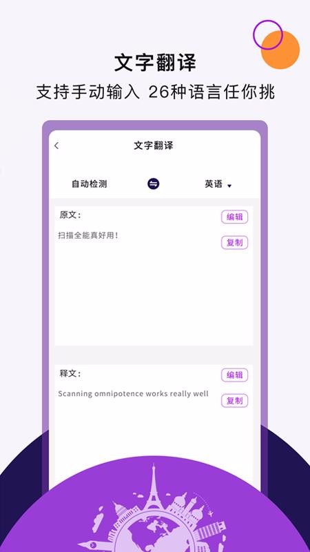 ɨȫֻapp-ɨȫ v3.5.0 ֻ