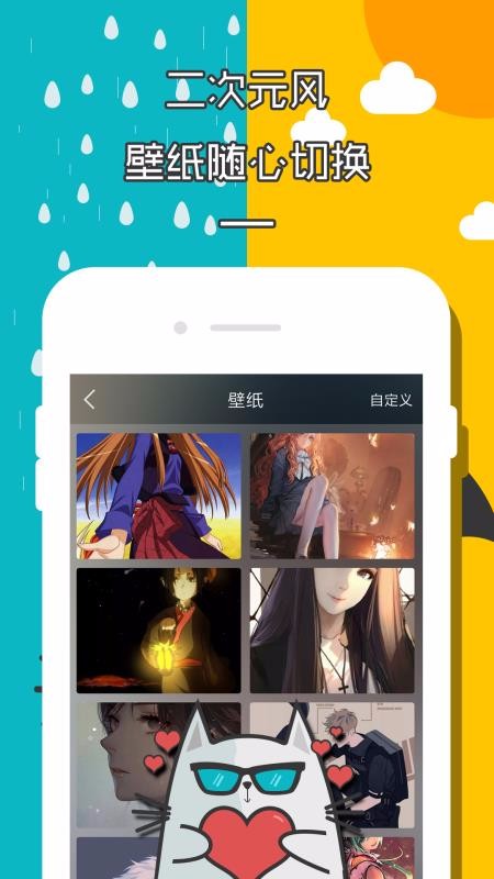 ӵʱֻapp-ӵʱ v2.1.7 ׿