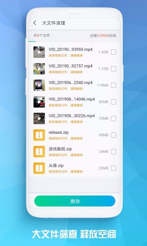 èֻʦֻapp-èֻʦ v2.2.1 ֻ
