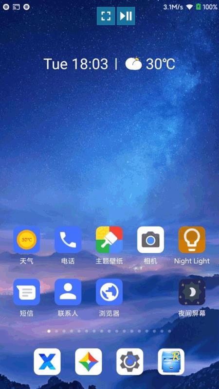 Ͷֻapp-Ͷ v1.0.5 ֻ
