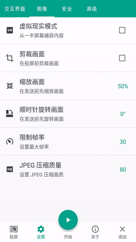 Ͷֻapp-Ͷ v1.0.5 ֻ