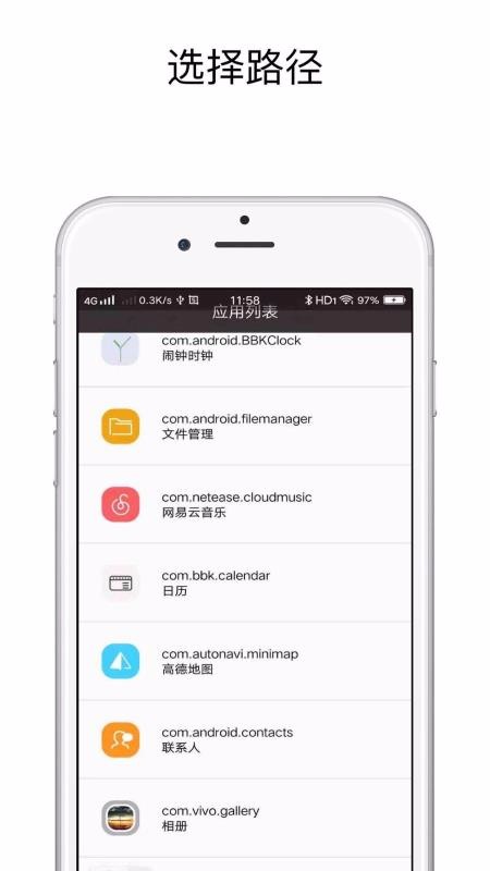 ָֻapp-ָ v2.1.3 ׿