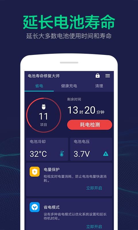 ޸ʦֻapp-޸ʦ v1.9.9.290 ֻ