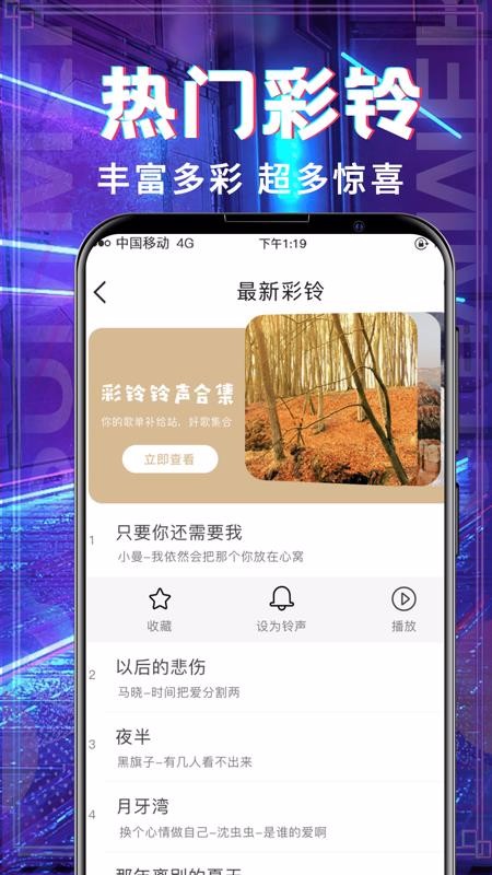 ȫֻapp-ȫ v3.0.4 ׿