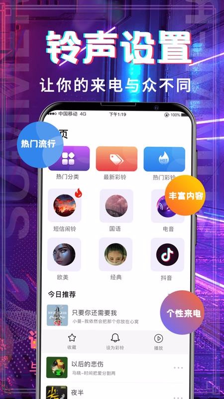 ȫֻapp-ȫ v3.0.4 ׿