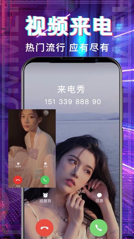 ȫֻapp-ȫ v3.0.4 ׿