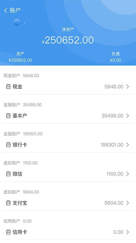 ˾ֻapp-˾ v1.0.3 ׿