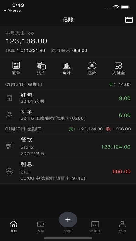 ֻapp- v1.9.21 ׿