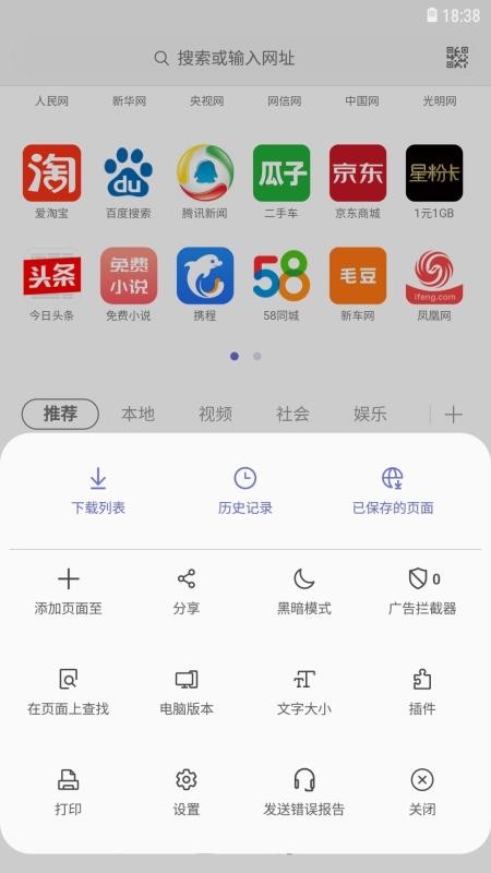 Betaֻapp-Beta v13.2.2.4 ׿