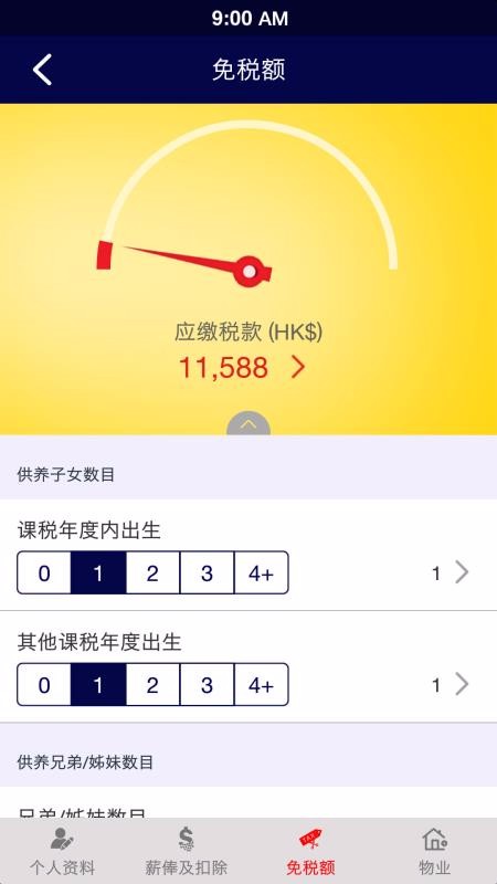 нٺ˰ֻapp-нٺ˰ v2.6.3 ׿