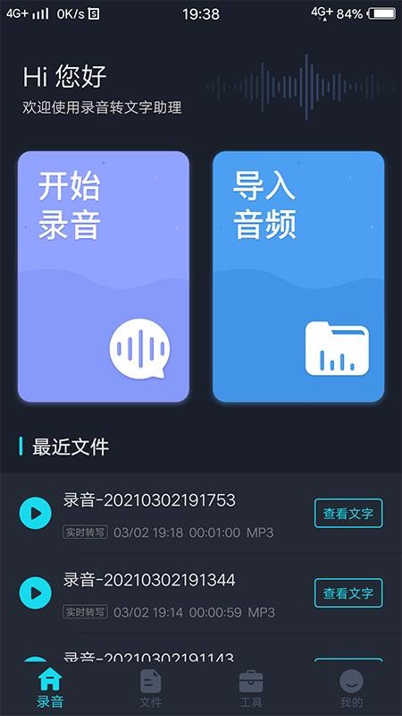 ¼תֻapp-¼ת v1.0.1 ֻ