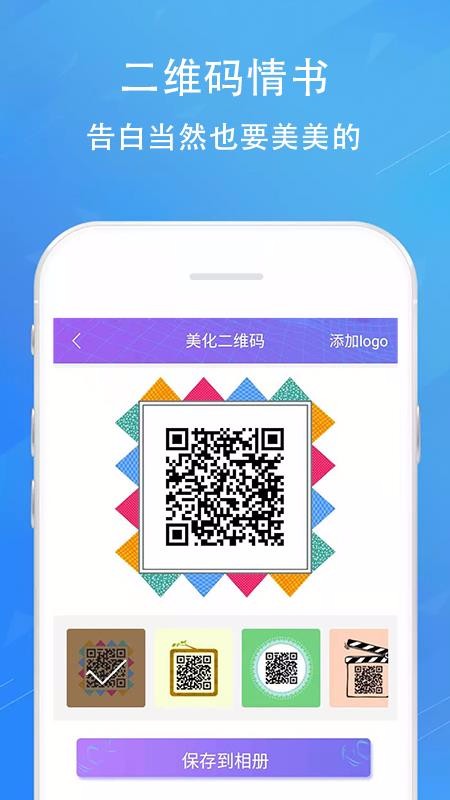 άֻapp-ά v2.8.3 ֻ