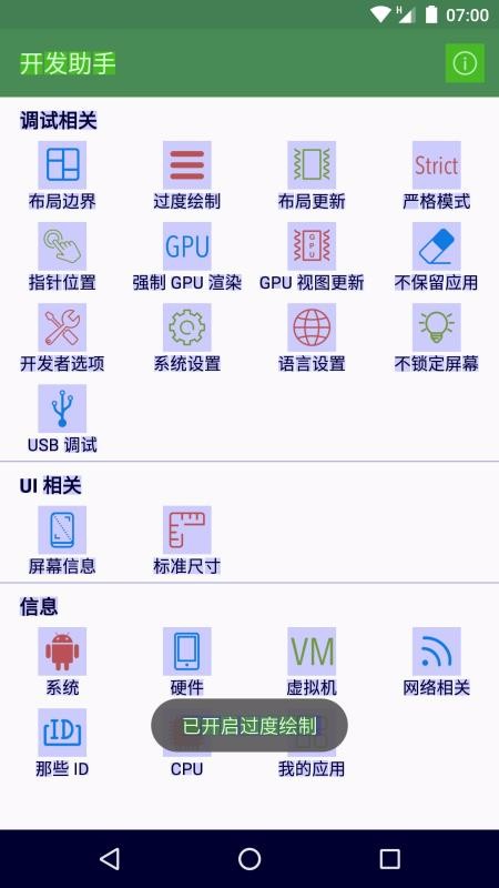 ֻapp- v6.3.3 ֻ