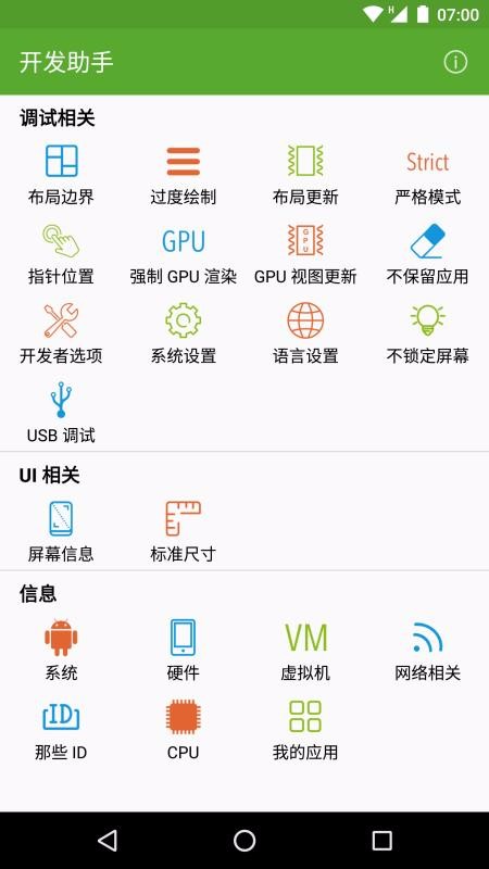 ֻapp- v6.3.3 ֻ