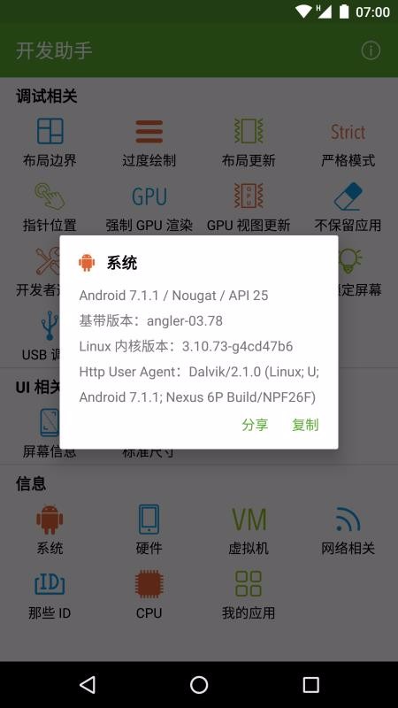 ֻapp- v6.3.3 ֻ