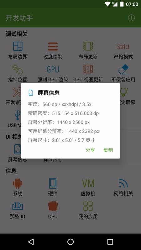ֻapp- v6.3.3 ֻ